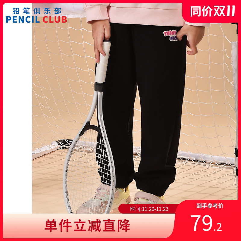铅笔俱乐部2025年秋装新款女童长裤儿童针织运动裤中大童休闲裤子