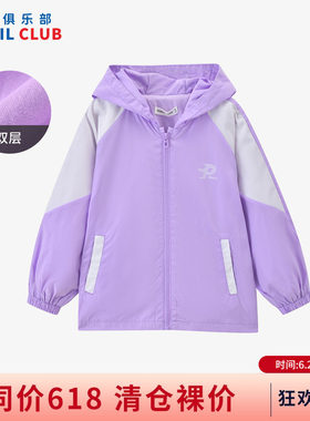 铅笔俱乐部2026春装新品女童外套中大童连帽上衣儿童运动休闲风衣