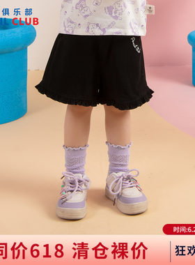 铅笔俱乐部2026夏装新品女小童短裤儿童四分裤子宝宝宽松花边裤脚