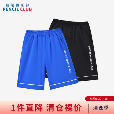 铅笔俱乐部2026夏装新品男童短裤中大童宽松五分裤子儿童休闲中裤