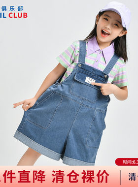 铅笔俱乐部2026年夏装新品女童背带裤儿童牛仔五分裤子中大童短裤