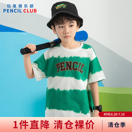 铅笔俱乐部2026夏装新品男童T恤儿童炫彩印花短袖中大童宽松上衣