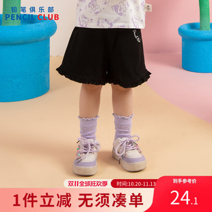 铅笔俱乐部2026夏季女小童短裤儿童四分裤子宝宝宽松花边裤脚