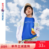 男童外套儿童防晒服中大童UPF40 铅笔俱乐部童装 2025春夏新款 上衣