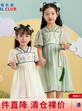 铅笔俱乐部2026夏装新品女童连衣裙儿童网纱裙子中大童国风连身裙