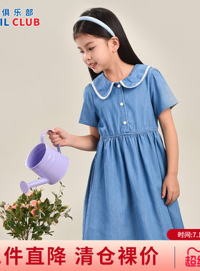 铅笔俱乐部2026年夏装新品女童连衣裙儿童仿牛仔裙子中大童连身裙