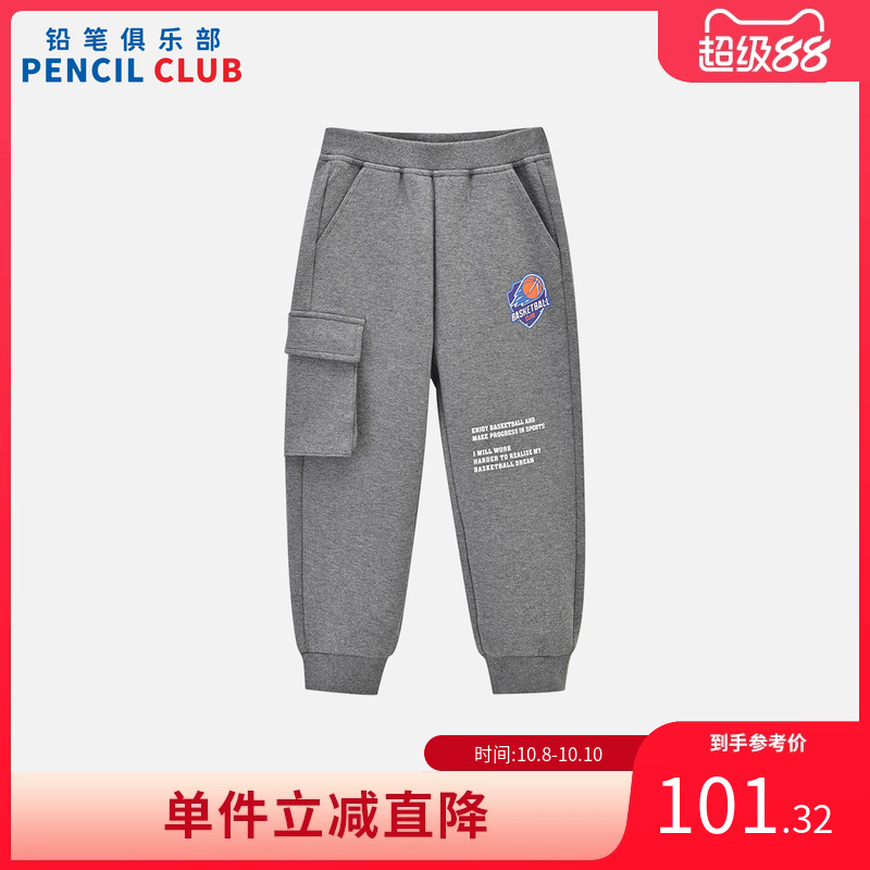 铅笔俱乐部2025年秋装新款男童长裤儿童运动针织裤中大童百搭裤子