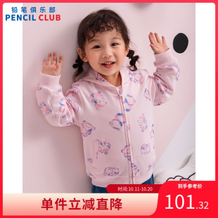 上衣宝宝拉链衫 女小童外套儿童针织带衫 新款 铅笔俱乐部2025年春装