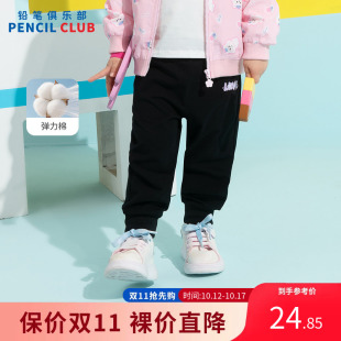 铅笔俱乐部2026年春装女小童长裤儿童针织运动裤宝宝百搭裤子