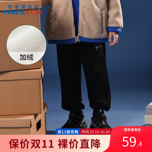 铅笔俱乐部童装冬装男童长裤中大童奥粒绒锁温裤子儿童针织裤