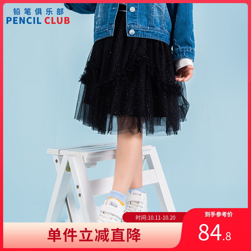 铅笔俱乐部2025年春装新品女童半身裙儿童亮片网纱裙子中大童短裙