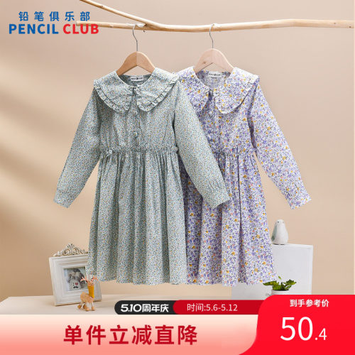 铅笔俱乐部女童连衣裙长袖裙子