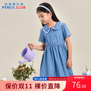 铅笔俱乐部2026年夏季女童连衣裙儿童仿牛仔裙子中大童连身裙