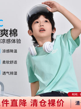 铅笔俱乐部2026夏季清仓男女童T恤儿童简约短袖宽松净色中性上衣