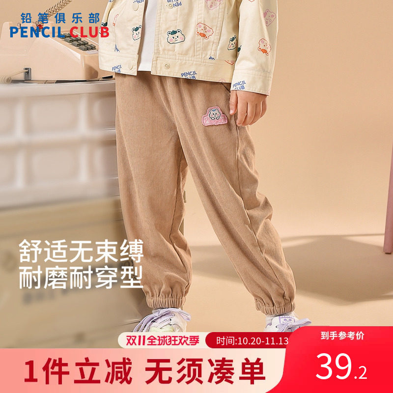 铅笔俱乐部2026秋装新品女小童长裤儿童休闲灯芯绒裤子宝宝束脚裤
