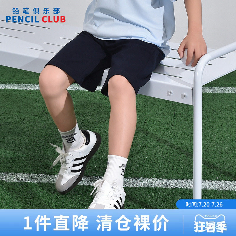 铅笔俱乐部2026夏季新品男童短裤中大童针织六分裤子儿童百搭中裤