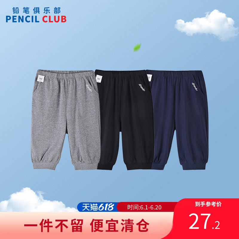 铅笔俱乐部童装夏装裸价清仓女小童短裤儿童休闲中裤宝宝七分裤子