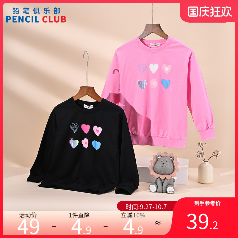 铅笔俱乐部儿童长袖T恤女童卫衣