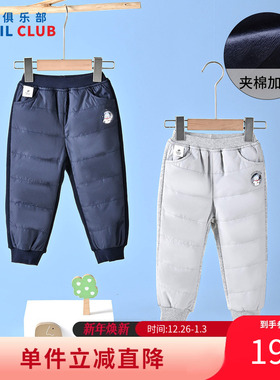 铅笔俱乐部童装2025冬装新款男女小童棉长裤儿童加绒加厚保暖裤子