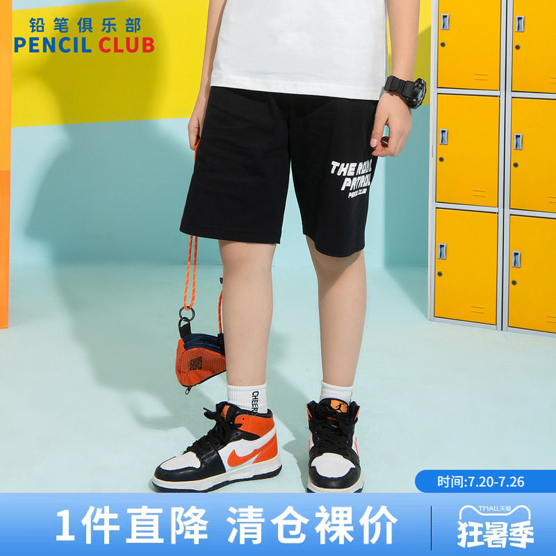 铅笔俱乐部2026夏装新品男童短裤儿童针织六分裤子中大童百搭中裤