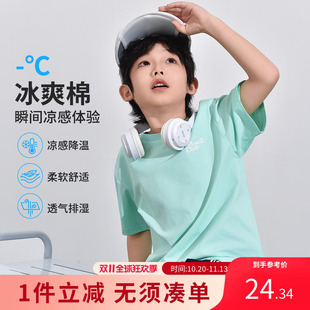铅笔俱乐部2026夏季男女童T恤儿童简约短袖宽松净色中性上衣