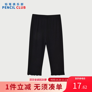 铅笔俱乐部2026夏季女童中裤中大童紧身七分裤儿童百搭打底裤