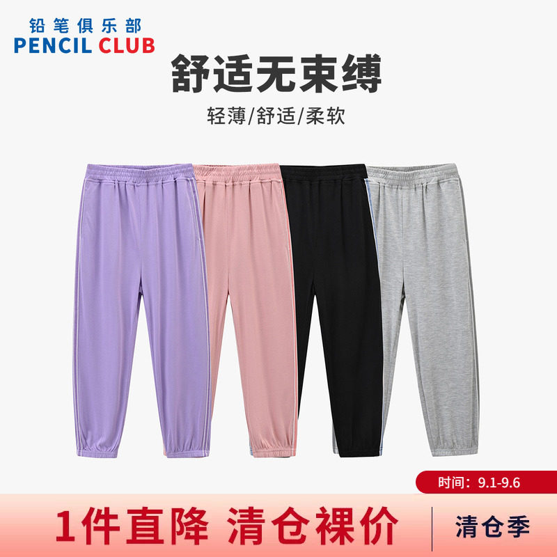 铅笔俱乐部2026春装清仓女童防蚊裤儿童宽松九分裤中大童针织裤子图片