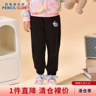 铅笔俱乐部童装秋装女小童长裤儿童针织运动裤宝宝百搭裤子