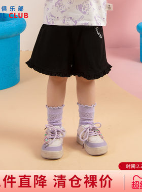 铅笔俱乐部2026夏装新品女小童短裤儿童四分裤子宝宝宽松花边裤脚