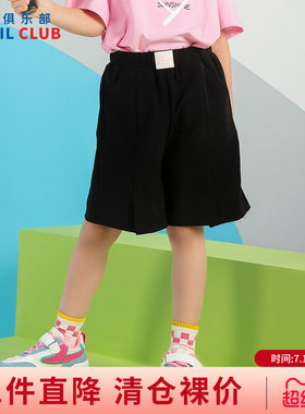 铅笔俱乐部2026夏装新品女童短裤儿童五分裤子中大童针织百搭中裤