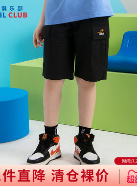 铅笔俱乐部2026夏装新款男童短裤儿童六分裤子中大童工装休闲中裤
