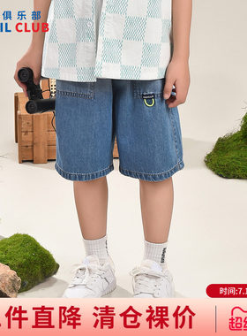铅笔俱乐部2026夏季新品男童短裤中大童牛仔五分裤子儿童休闲中裤