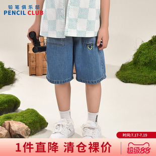 铅笔俱乐部2026夏季新品男童短裤中大童牛仔五分裤子儿童休闲中裤