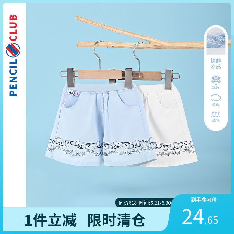 铅笔俱乐部童装女童短裤花纹印花2025夏装新款宝宝国潮风儿童裤子