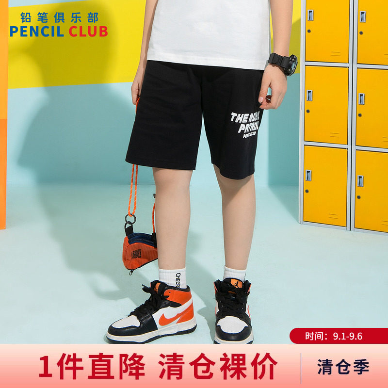 铅笔俱乐部2026夏季清仓男童短裤儿童针织六分裤子中大童百搭中裤图片