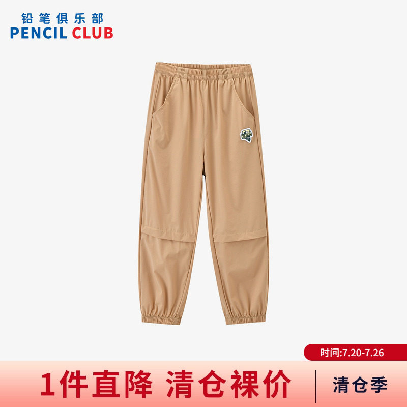 铅笔俱乐部2026年春装新品男童长裤儿童宽松工装裤子中大童休闲裤
