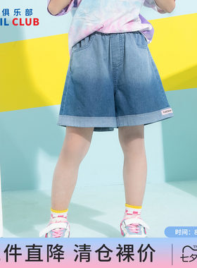 铅笔俱乐部2026年夏装新款女童短裤中大童牛仔四分裤儿童宽松裤子