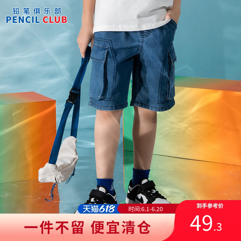 铅笔俱乐部2026夏款新品男童短裤中大童工装五分裤子儿童牛仔中裤