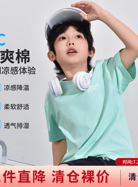 铅笔俱乐部2026夏装新品男女童T恤儿童简约短袖宽松净色中性上衣