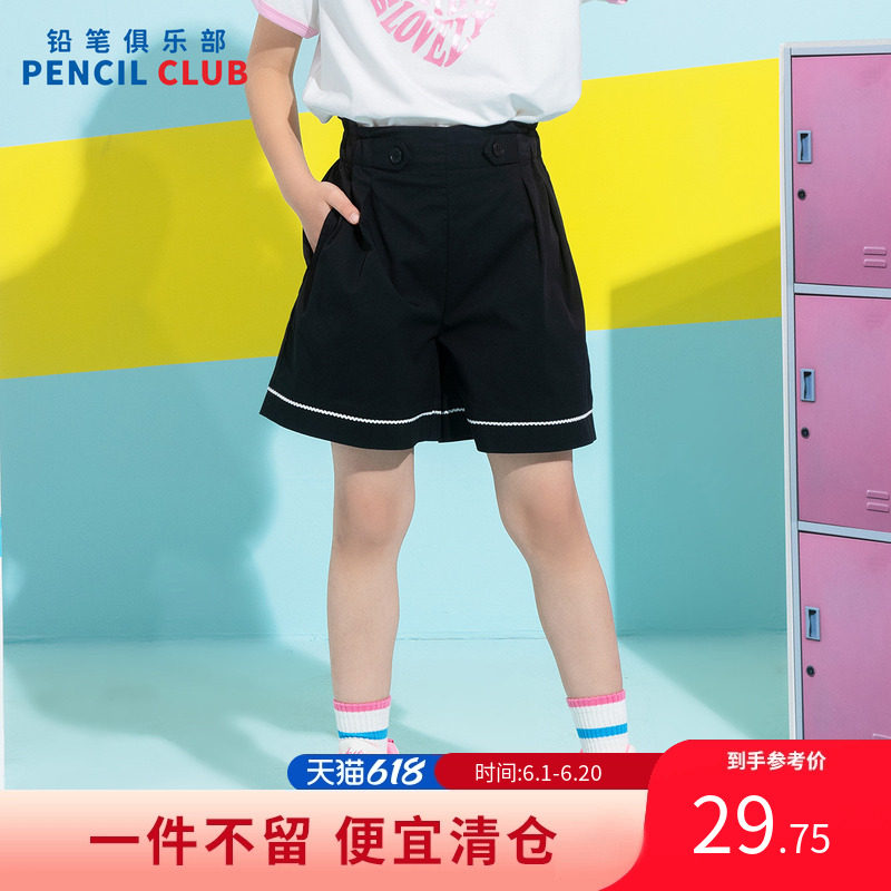 铅笔俱乐部2026年夏装新品女童短裤中大童休闲四分裤儿童百搭裤子