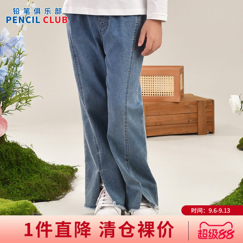 铅笔俱乐部2026春装清仓女童牛仔裤儿童开叉阔腿裤中大童休闲长裤图片