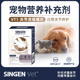 singenvet VT1 关节灵咀嚼片犬猫用关节养护狗狗猫咪关节片营养品