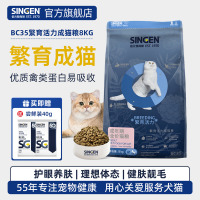信元发育宝全价鲜肉猫粮8kg天然成幼猫粮营养增肥繁育冻干猫主粮