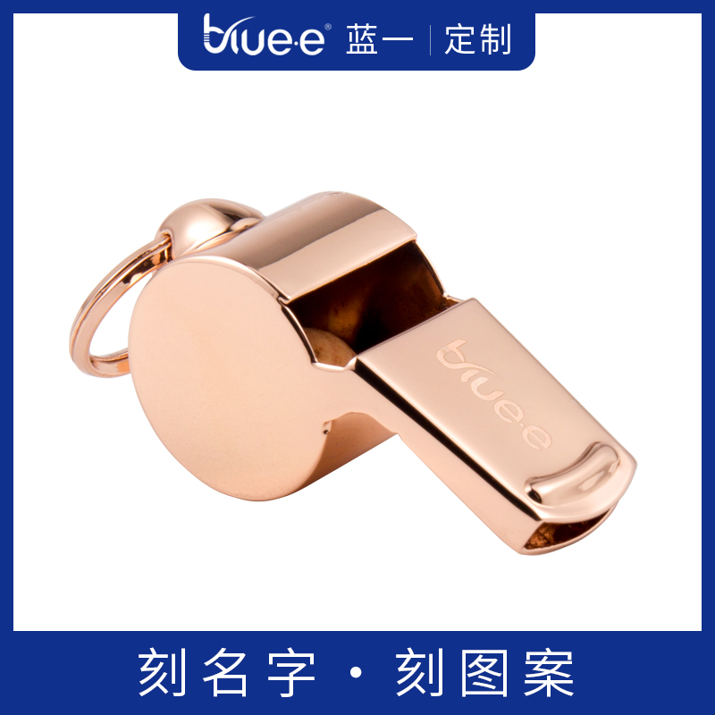 BLUEE训练哨教练哨玫瑰金纯铜