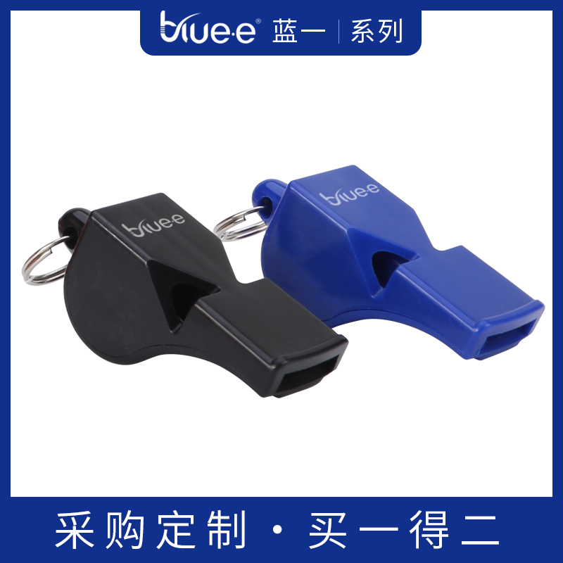 BLUEE口哨爆音无核ABS树脂