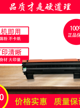 m115粉盒 适用富士施乐DocuPrint P115b墨盒P115w p118w m115b m118w硒鼓m115f m115z m115fs m118z