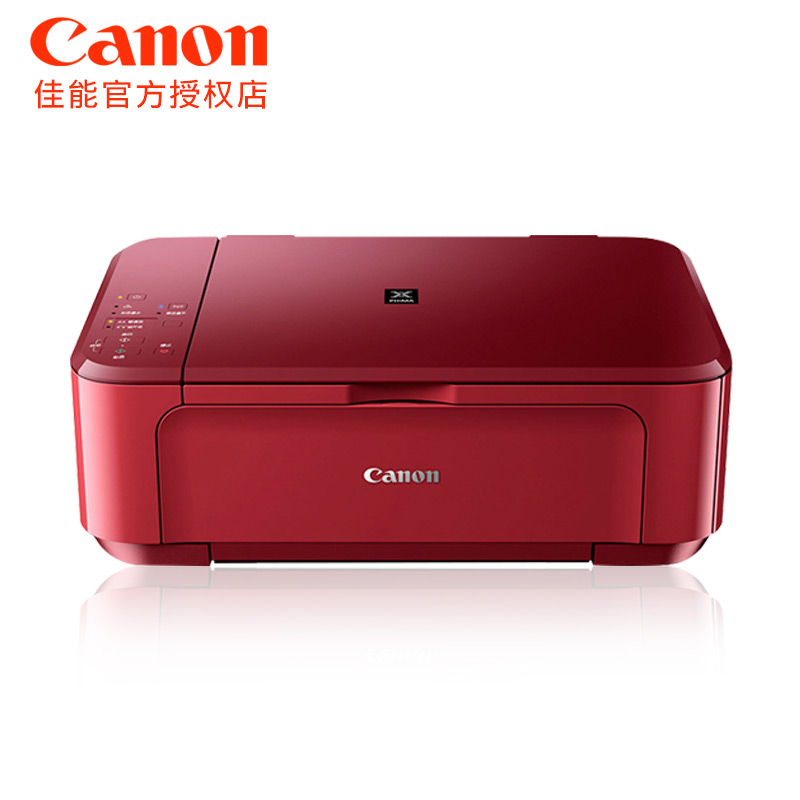 佳能打印机3680黄灯闪9下怎么解决,求高手