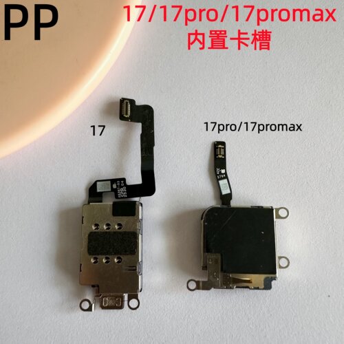 适用苹果17卡槽卡座单卡双卡原装