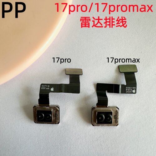 适用苹果17pro17promax雷达排线
