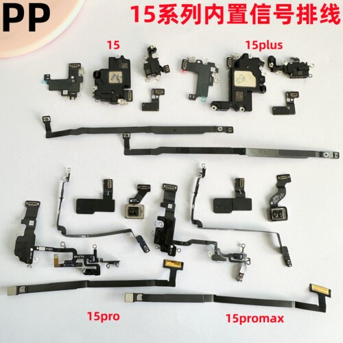 适用iphone苹果15 15plus 15pro 15promax信号线wifi排线蓝牙模块